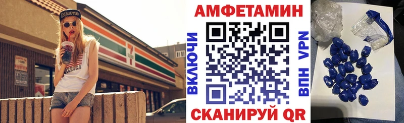 АМФЕТАМИН Розовый  где продают   мега зеркало  Ясный 