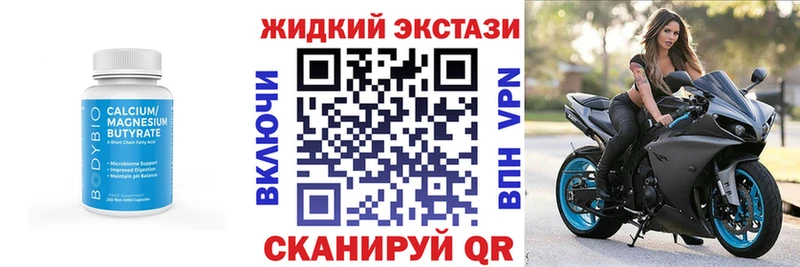 БУТИРАТ оксибутират  Ясный 