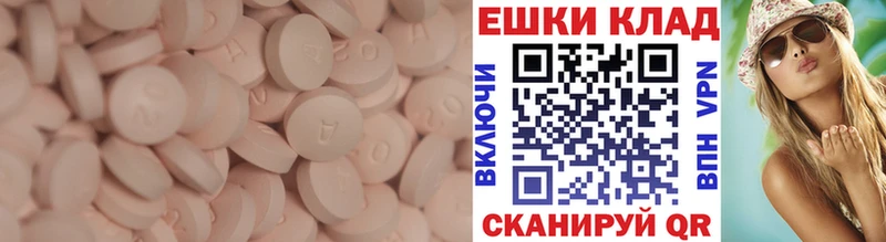 Экстази Cube  Ясный 