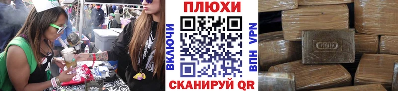 kraken ONION  Ясный  ГАШ хэш  где продают  