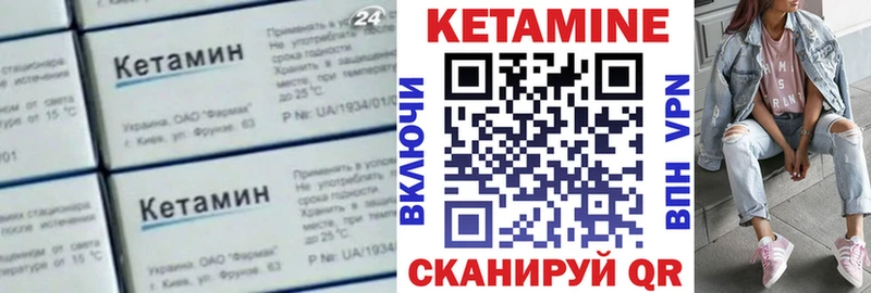 Кетамин VHQ  MEGA как зайти  Ясный 