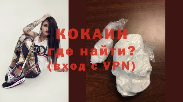 кокаин Балахна