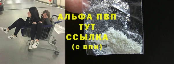 mdpv Балабаново