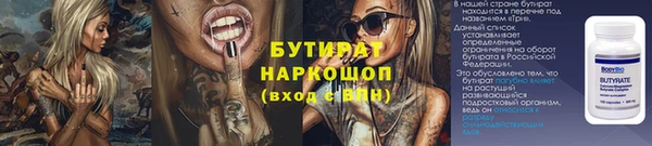 кокаин Балахна