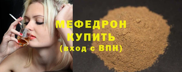 ГАЛЛЮЦИНОГЕННЫЕ ГРИБЫ Баксан