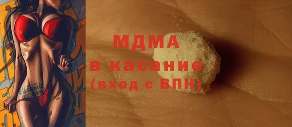 mdpv Балабаново