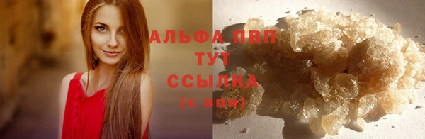 mdpv Балабаново