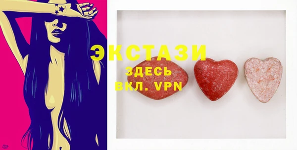 ГАЛЛЮЦИНОГЕННЫЕ ГРИБЫ Баксан