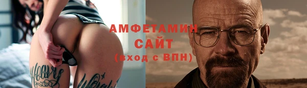 кокаин Балахна