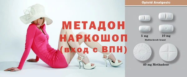ГАЛЛЮЦИНОГЕННЫЕ ГРИБЫ Баксан