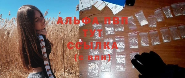 кокаин Балахна