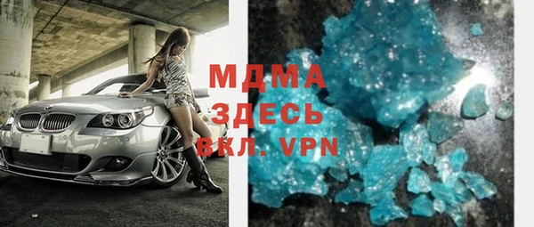 кокаин Балахна
