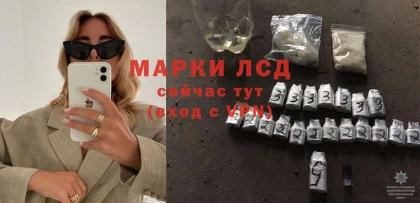 ГАЛЛЮЦИНОГЕННЫЕ ГРИБЫ Баксан