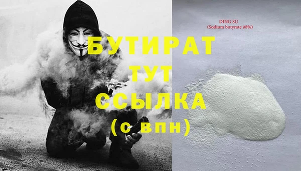 ГАЛЛЮЦИНОГЕННЫЕ ГРИБЫ Баксан