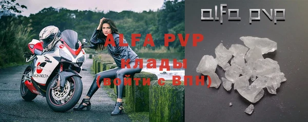 mdpv Балабаново