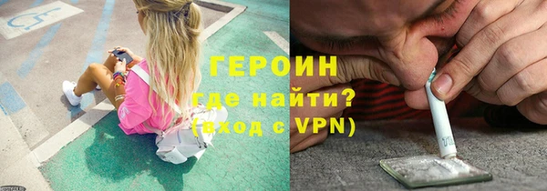 кокаин Балахна