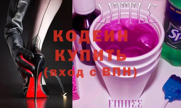 кокаин Балахна