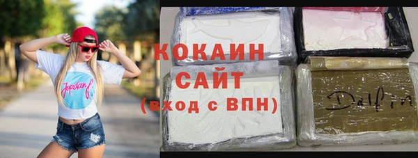 кокаин Балахна