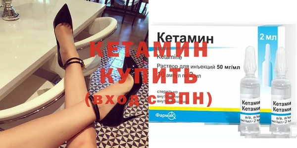 кокаин Балахна