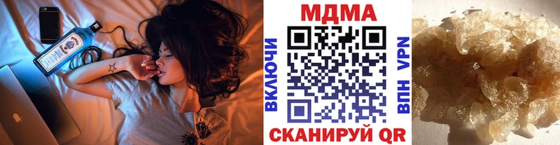 МДМА crystal  Ясный 