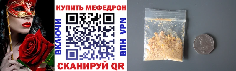 дарнет шоп Ясный кракен ТОР Меф VHQ