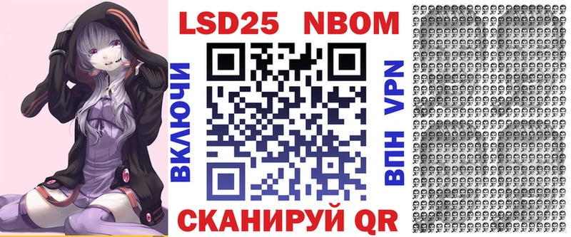 Наркотические марки 1,5мг  купить закладку  Ясный 